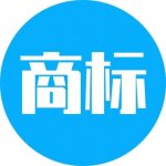 四川高县市场监管局“三结合”促商标发展!